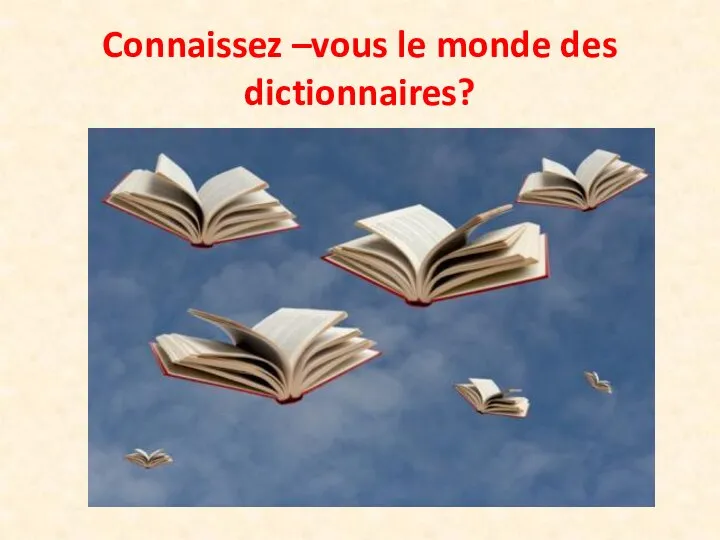 Connaissez –vous le monde des dictionnaires?