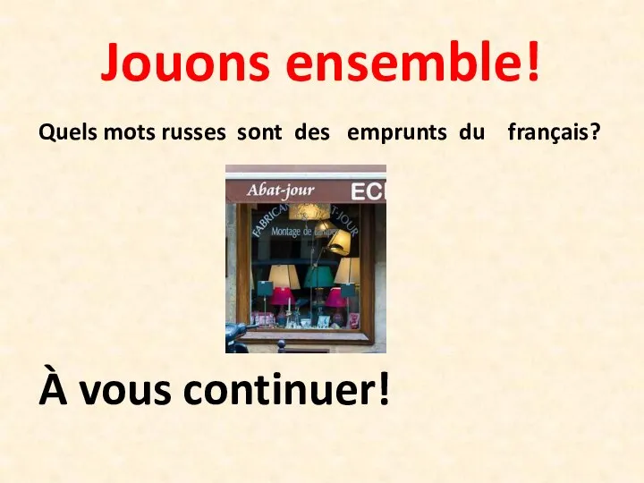 Jouons ensemble! Quels mots russes sont des emprunts du français? À vous continuer!