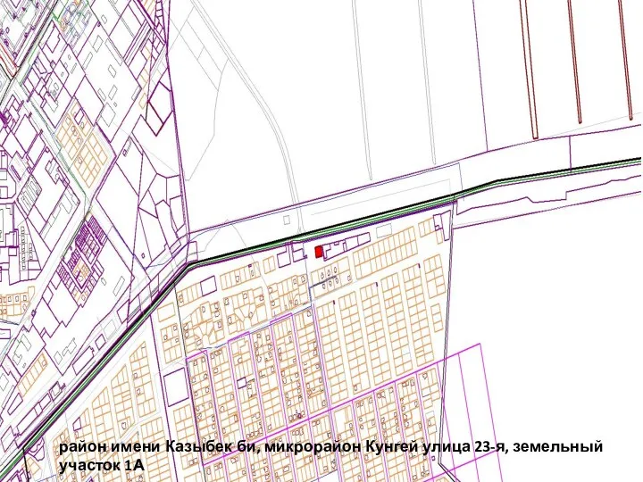 район имени Казыбек би, микрорайон Кунгей улица 23-я, земельный участок 1А