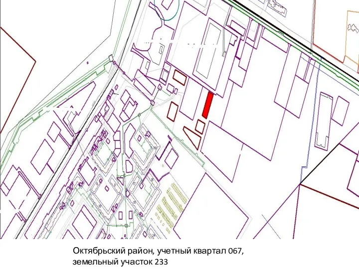 Октябрьский район, учетный квартал 067, земельный участок 233
