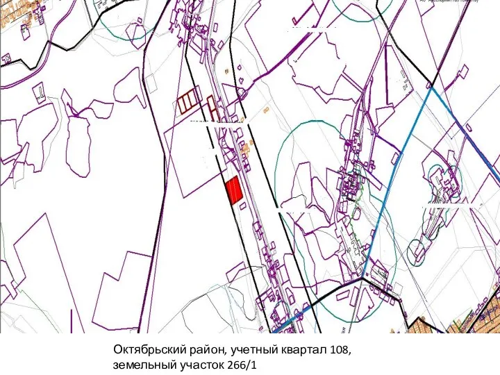 Октябрьский район, учетный квартал 108, земельный участок 266/1