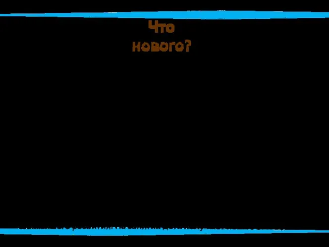 Предлагается новая форма работы с родителями – волонтёрство (стр.61) Рекомендовано чтение перед