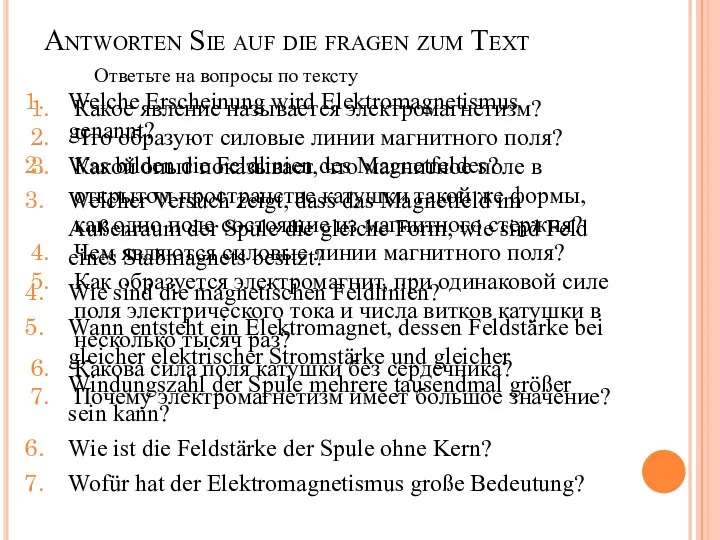 Antworten Sie auf die fragen zum Text Welche Erscheinung wird Elektromagnetismus genannt?