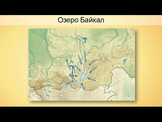 Озеро Байкал Виктор В Uwe Dedering