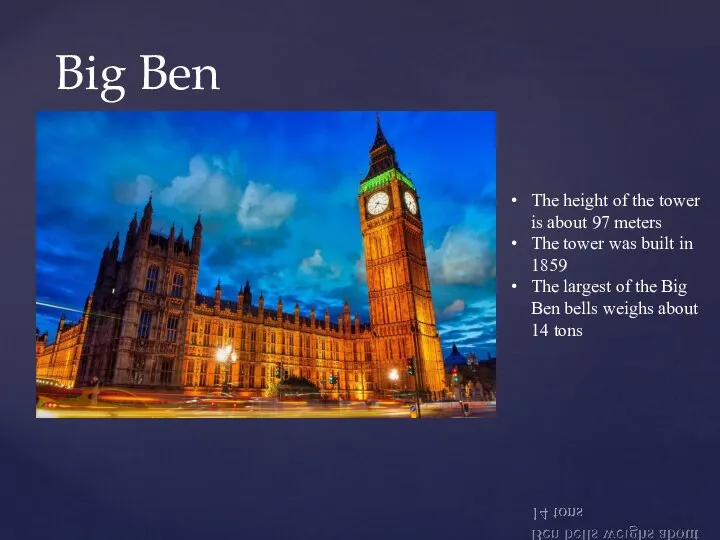 Big Ben The height of the tower is about 97 meters The