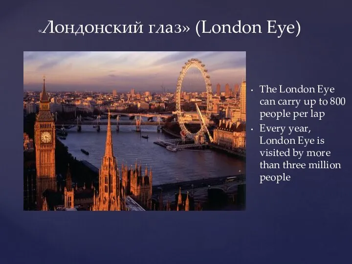 The London Eye can carry up to 800 people per lap Every