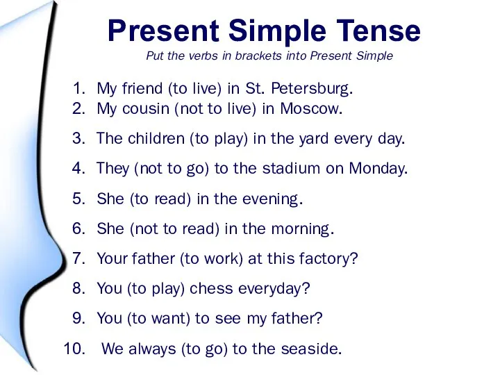 Present Simple Tense Put the verbs in brackets into Present Simple My
