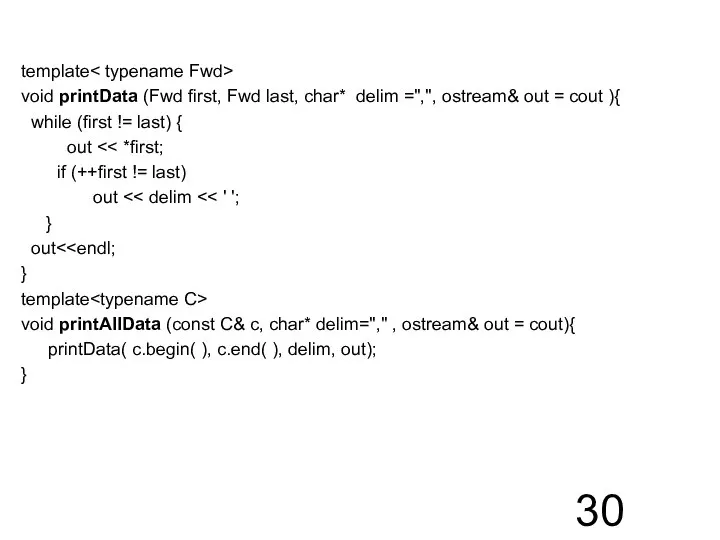 template void printData (Fwd first, Fwd last, char* delim =",", ostream& out