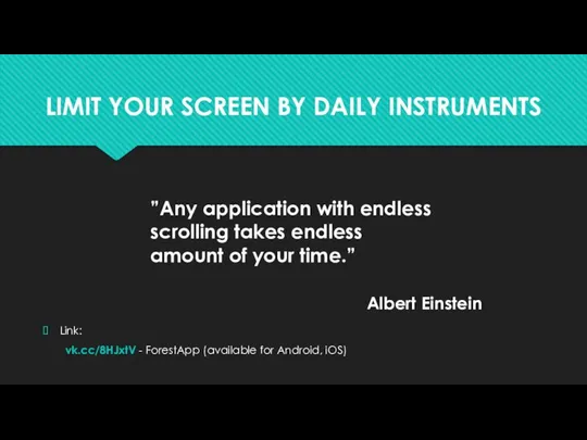 LIMIT YOUR SCREEN BY DAILY INSTRUMENTS Link: vk.cc/8HJxtV - ForestApp (available for