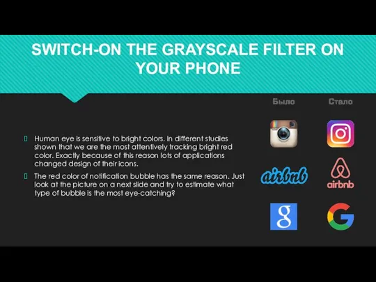 SWITCH-ON THE GRAYSCALE FILTER ON YOUR PHONE Human eye is sensitive to