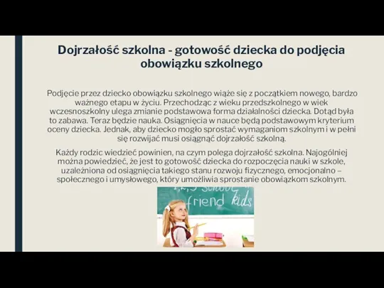 Dojrzałość szkolna - gotowość dziecka do podjęcia obowiązku szkolnego Podjęcie przez dziecko