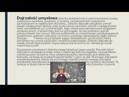 Dojrzałość umysłowa dziecka przejawia się w zainteresowaniu nauką, zwłaszcza czytaniem, pisaniem, liczeniem,