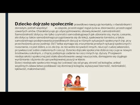 Dziecko dojrzałe społecznie prawidłowo nawiązuje kontakty z rówieśnikami i dorosłym, potrafi współżyć