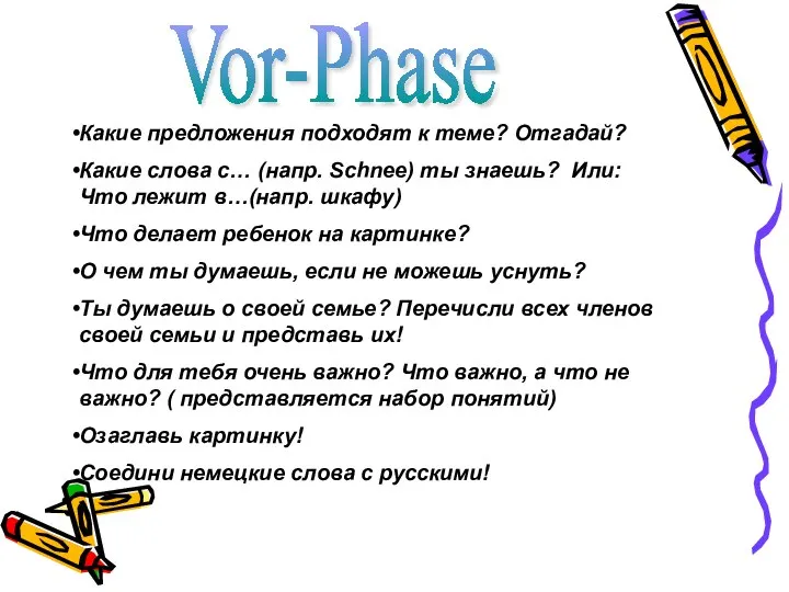 Vor-Phase Какие предложения подходят к теме? Отгадай? Какие слова с… (напр. Schnee)