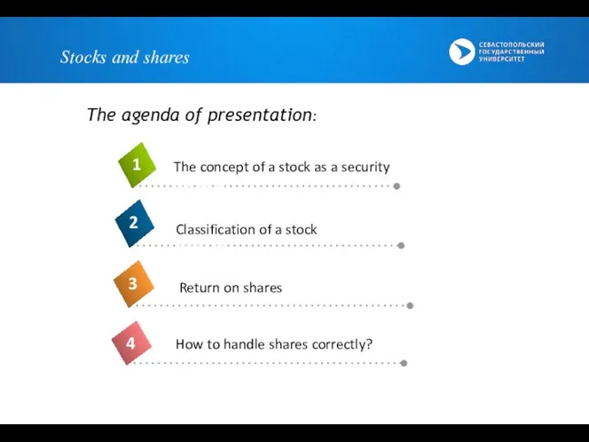 Stocks and shares The agenda of presentation: Return on shares How to handle shares correctly?