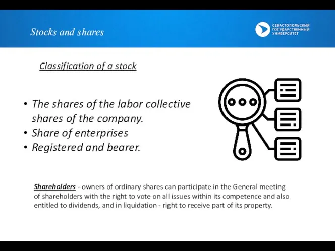Stocks and shares Classification of a stock The shares of the labor