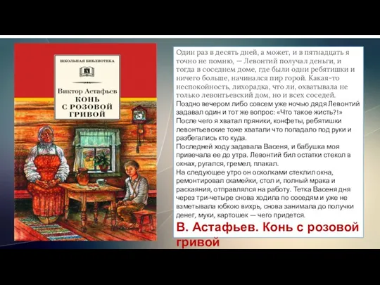 Один раз в десять дней, а может, и в пятнадцать я точно