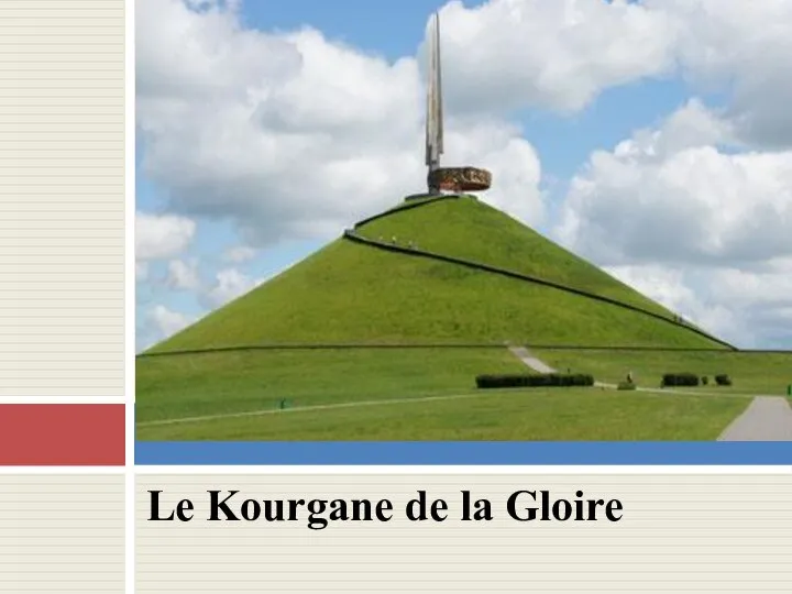 Le Kourgane de la Gloire