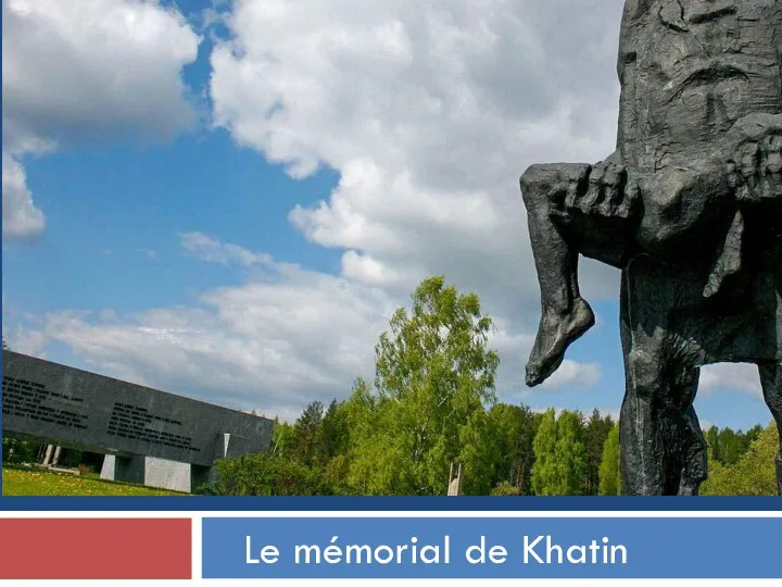 Le mémorial de Khatin
