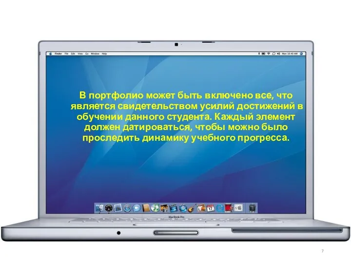 В портфолио может быть включено все, что является свидетельством усилий достижений в