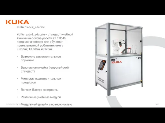 KUKA reade2_educate KUKA ready2_educate – стандарт учебной ячейке на основе робота KR