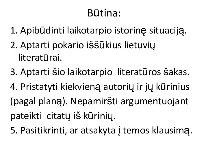 Būtina: 1. Apibūdinti laikotarpio istorinę situaciją. 2. Aptarti pokario iššūkius lietuvių literatūrai.