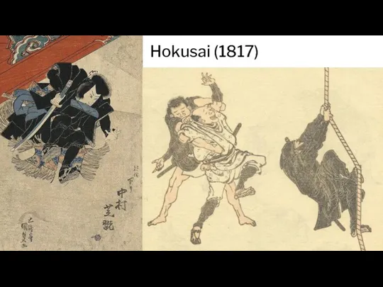 Hokusai (1817)