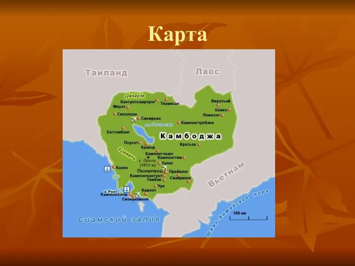 Карта