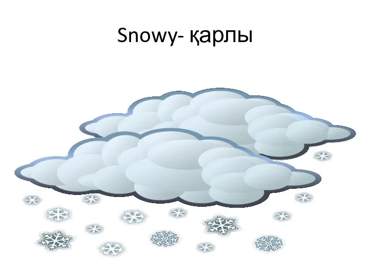 Snowy- қарлы