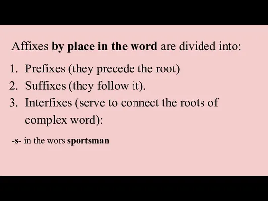 Affixes by place in the word are divided into: Prefixes (they precede