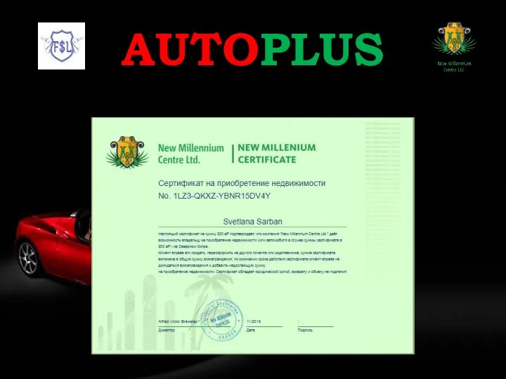 AUTOPLUS