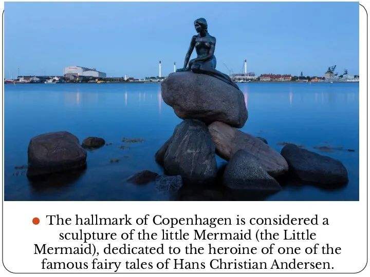 The hallmark of Copenhagen is considered a sculpture of the little Mermaid