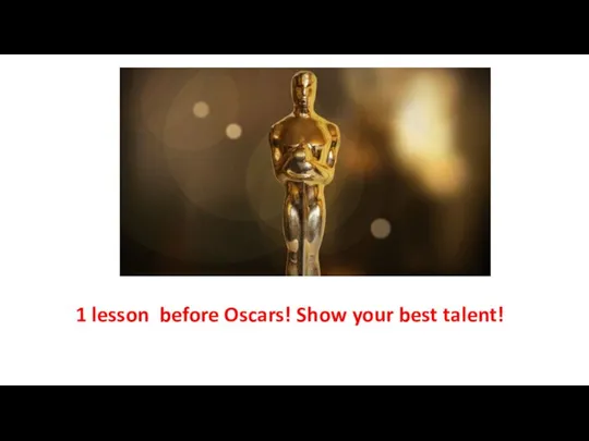 1 lesson before Oscars! Show your best talent!