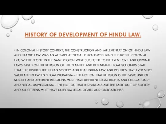 HISTORY OF DEVELOPMENT OF HINDU LAW. • IN COLONIAL HISTORY CONTEXT, THE