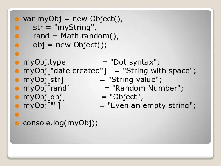 var myObj = new Object(), str = "myString", rand = Math.random(), obj