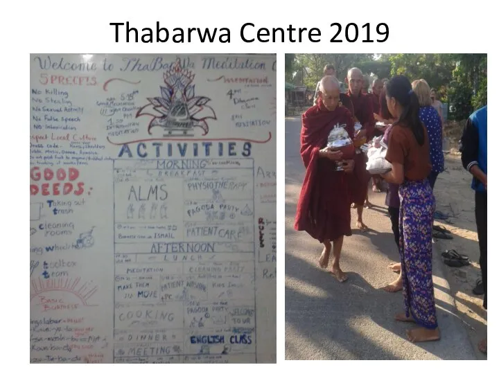Thabarwa Centre 2019