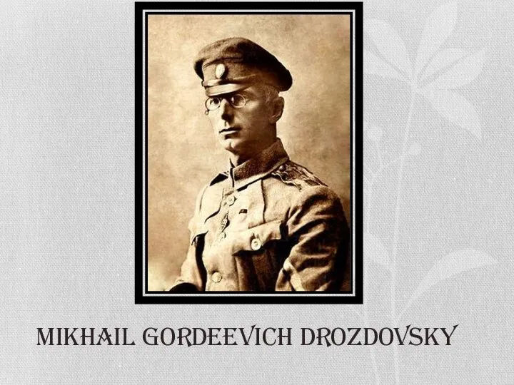 Mikhail Gordeevich Drozdovsky