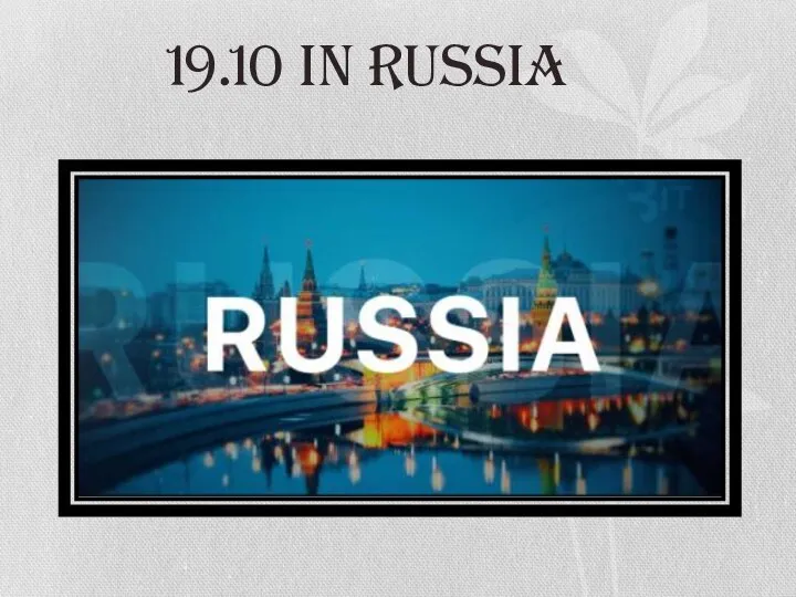 19.10 in Russia