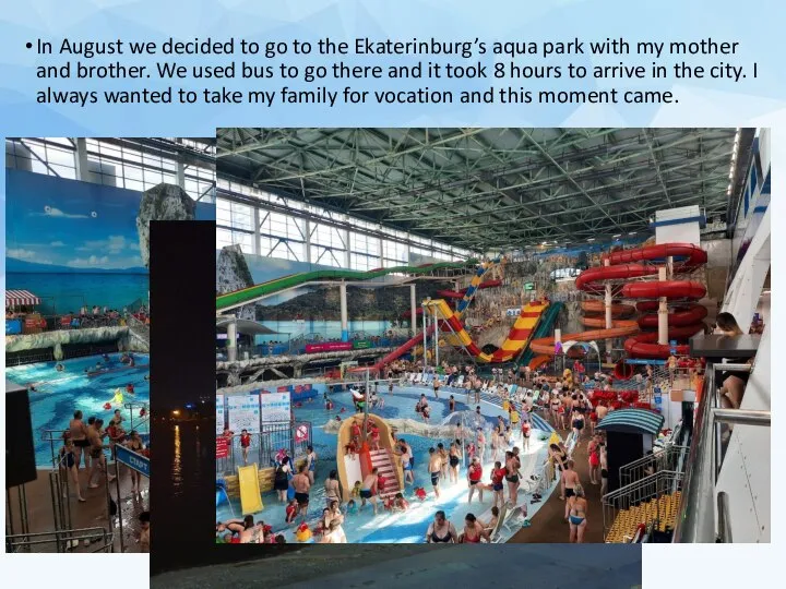 In August we decided to go to the Ekaterinburg’s aqua park with