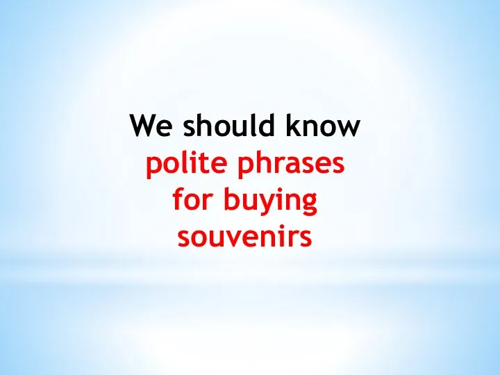 We should know polite phrases for buying souvenirs