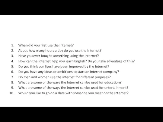 When did you first use the Internet? About how many hours a