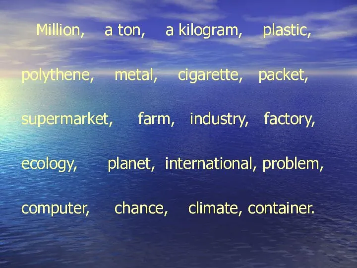 Million, a ton, a kilogram, plastic, polythene, metal, cigarette, packet, supermarket, farm,