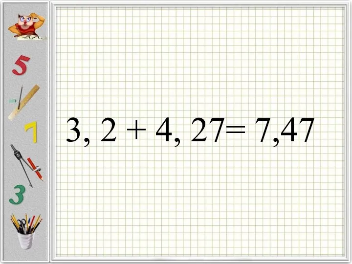 3, 2 + 4, 27= 7,47