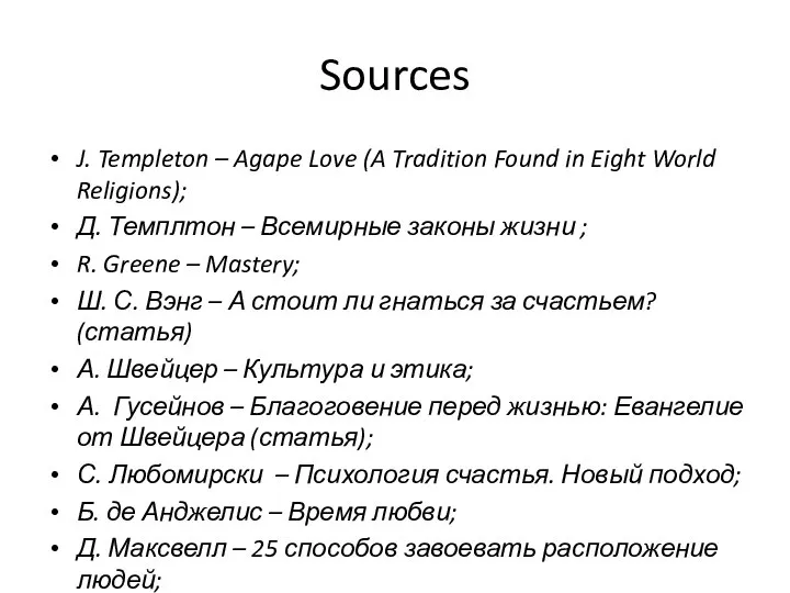 Sources J. Templeton – Agape Love (A Tradition Found in Eight World