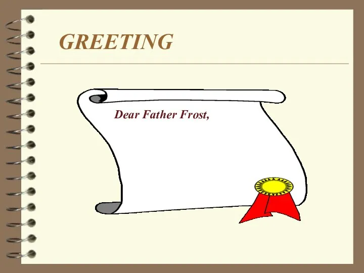 GREETING Dear Father Frost,