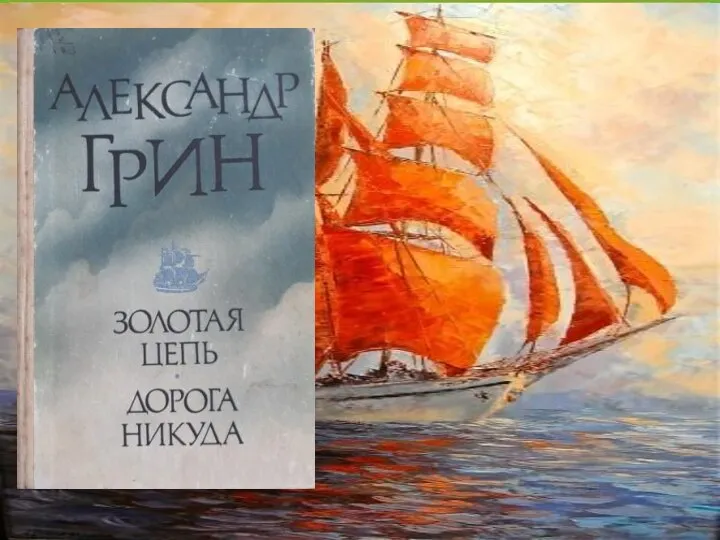 На земле Вознесенской/сост.Н.А.Шемяков. – Арзамас: ОАО «Арзамасская типография», 2010. – 504с. В