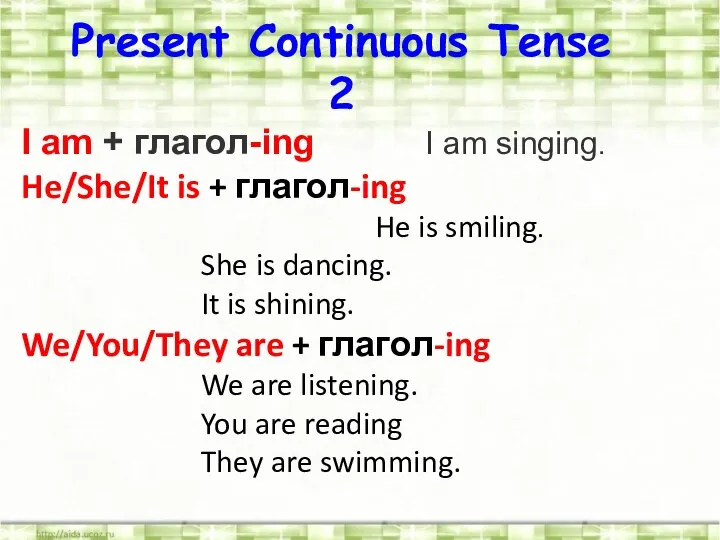 Present Continuous Tense 2 I am + глагол-ing I am singing. He/She/It