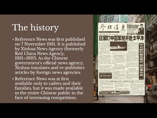 The history Reference News was first published on 7 November 1931. It