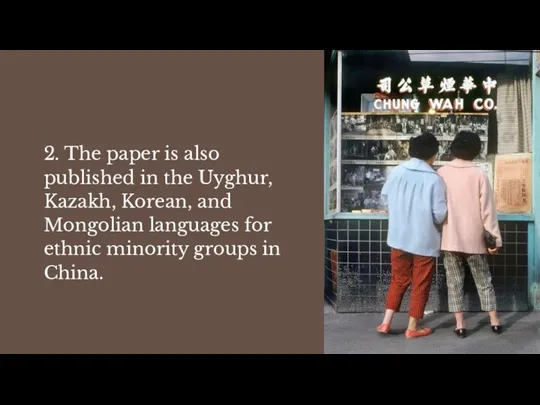 2. The paper is also published in the Uyghur, Kazakh, Korean, and