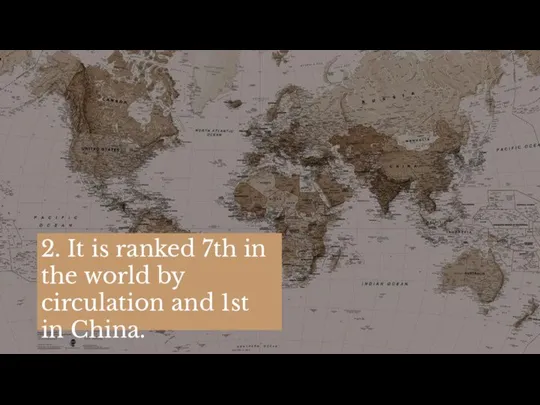 2. It is ranked 7th in the world by circulation and 1st in China.